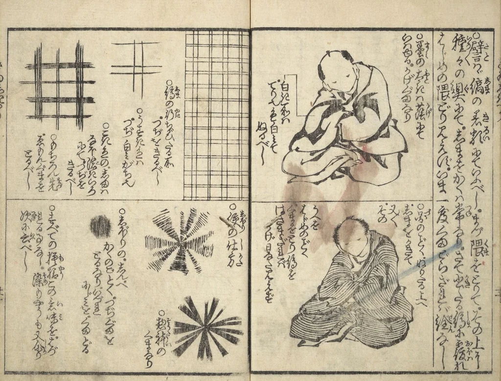 An illustration from Picture Book on the Use of Coloring, first volume (Ehon saishikitsū shohen), 1848, leaf 22