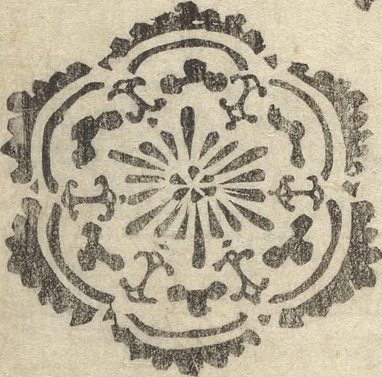 An illustration from Picture Book on the Use of Coloring, first volume (Ehon saishikitsū shohen), 1848, leaf 23