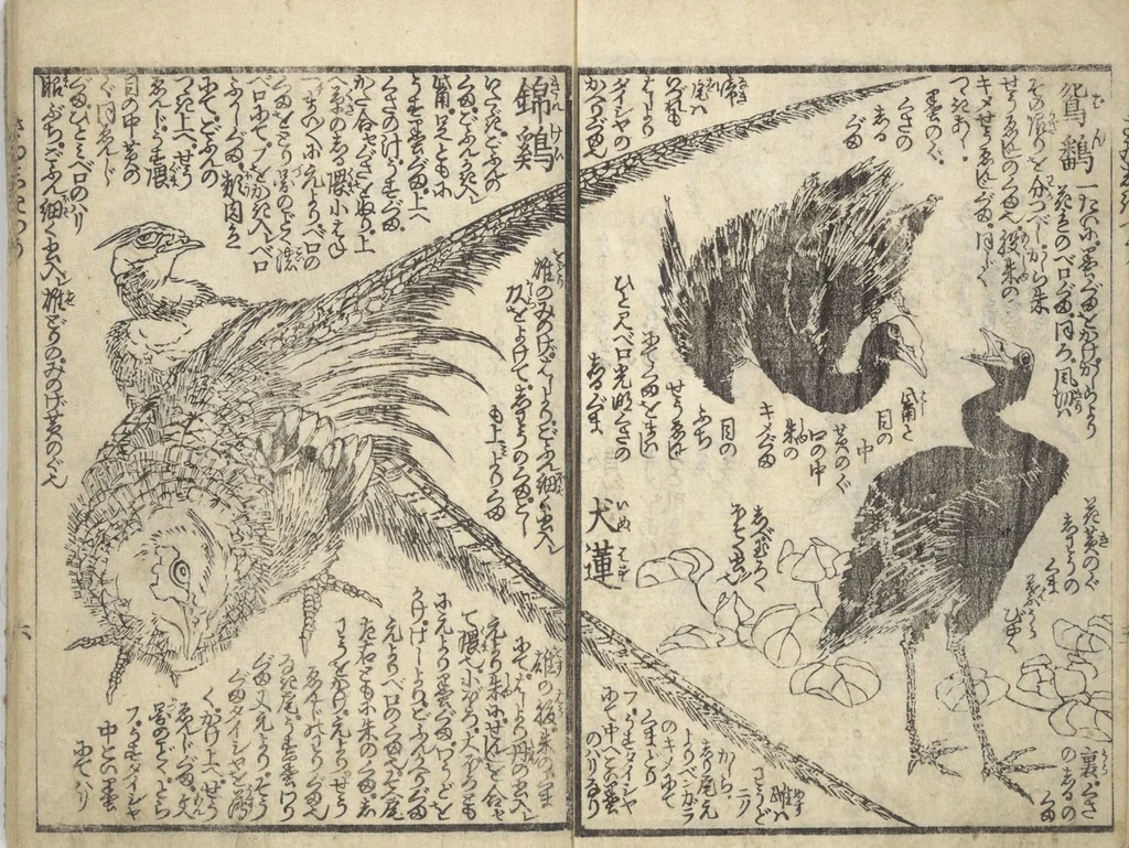 An illustration from Picture Book on the Use of Coloring, first volume (Ehon saishikitsū shohen), 1848, leaf 7