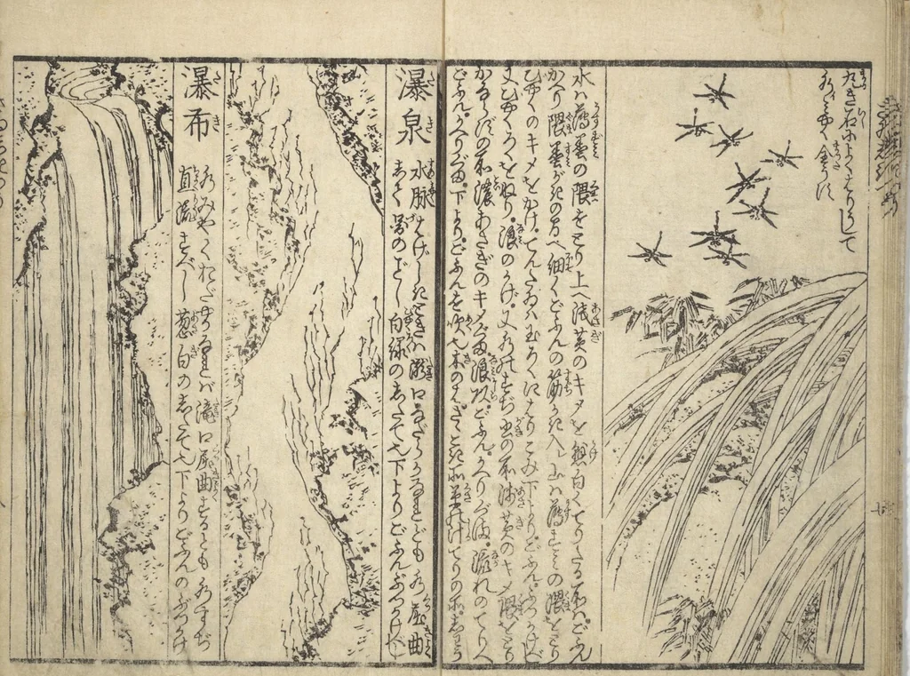An illustration from Picture Book on the Use of Coloring, first volume (Ehon saishikitsū shohen), 1848, leaf 9