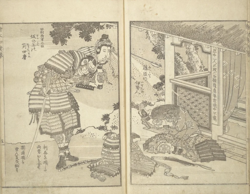 An illustration from Picture Book on Heroes of China and Japan (Ehon wakan no homare), 1850, leaf 8