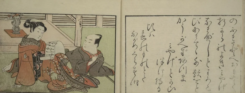 An illustration from Picture Book of the Eternal Pines (Ehon chiyo no matsu), 1767, leaf 5