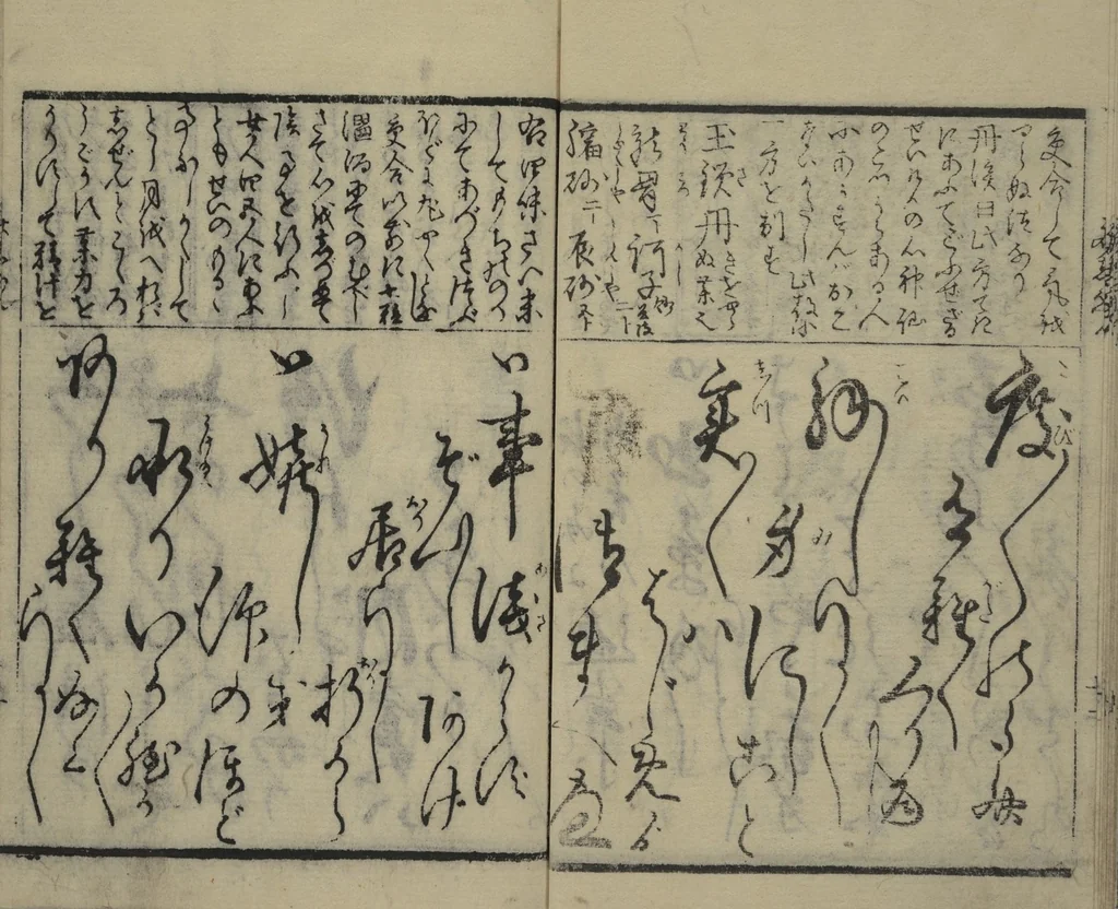 An illustration from Teaching Calligraphy (Fumi no hayashi), leaf 13