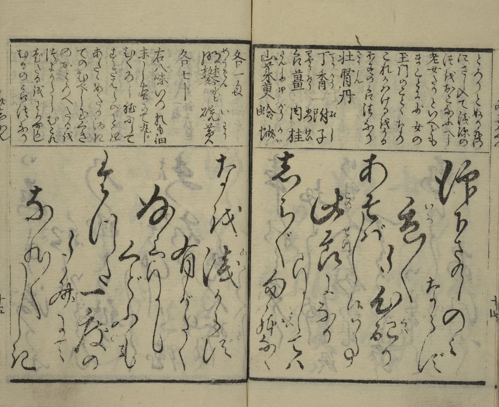 An illustration from Teaching Calligraphy (Fumi no hayashi), leaf 15