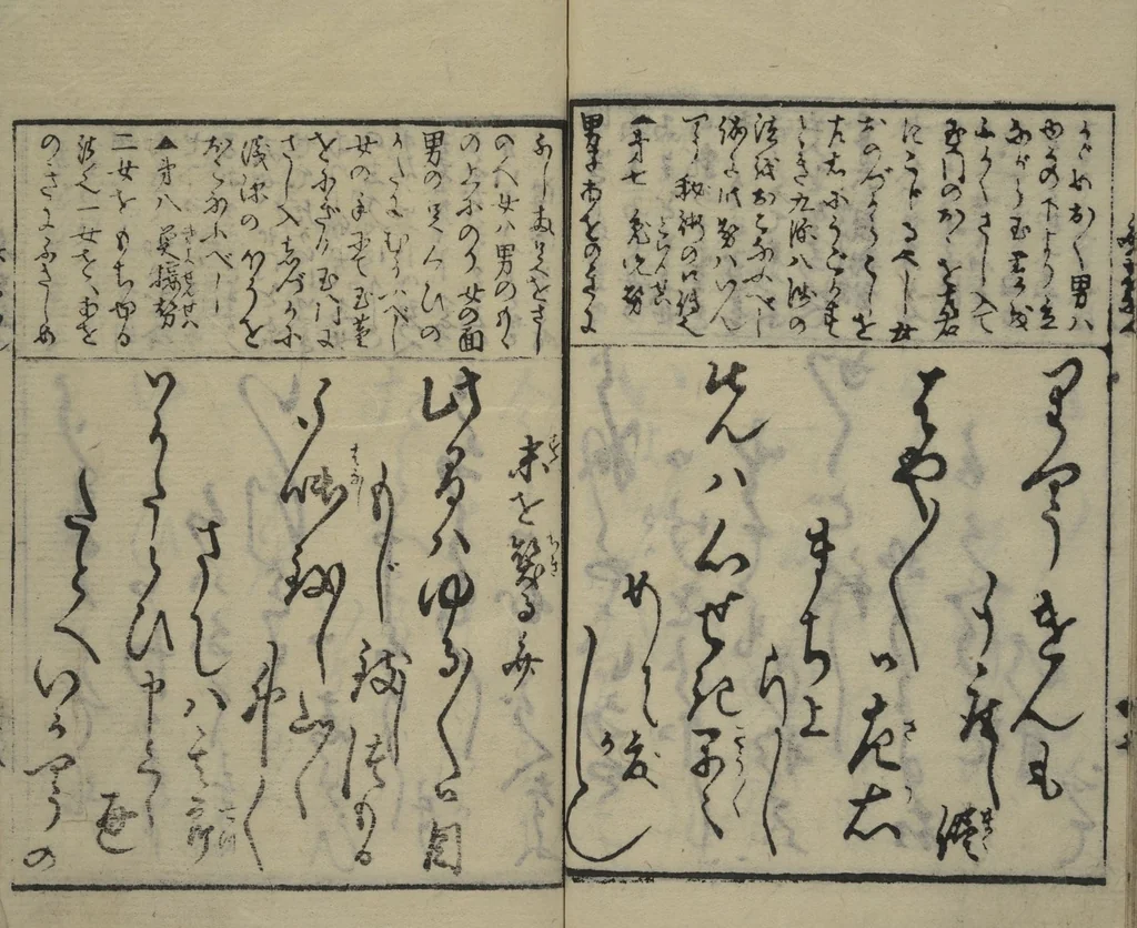 An illustration from Teaching Calligraphy (Fumi no hayashi), leaf 28
