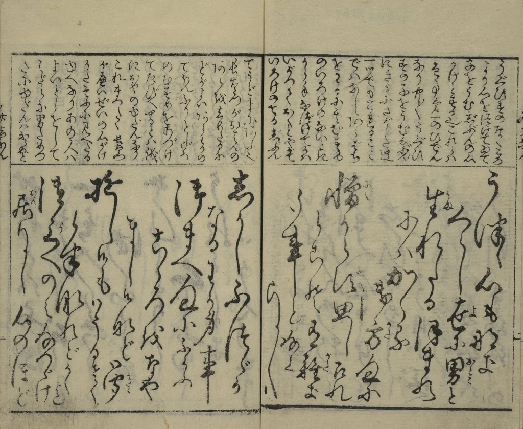 An illustration from Teaching Calligraphy (Fumi no hayashi), leaf 3