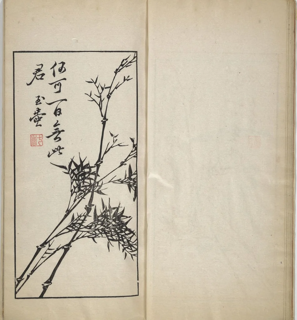 An illustration from An Album of the Collection Belonging to Kochōshusai (The Courtesy Name of the Given Collector) (Kochōshusai shozō gassatsu), 1883, leaf 14