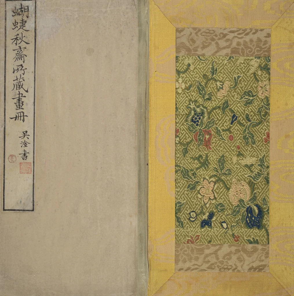 An illustration from An Album of the Collection Belonging to Kochōshusai (The Courtesy Name of the Given Collector) (Kochōshusai shozō gassatsu), 1883, leaf 2
