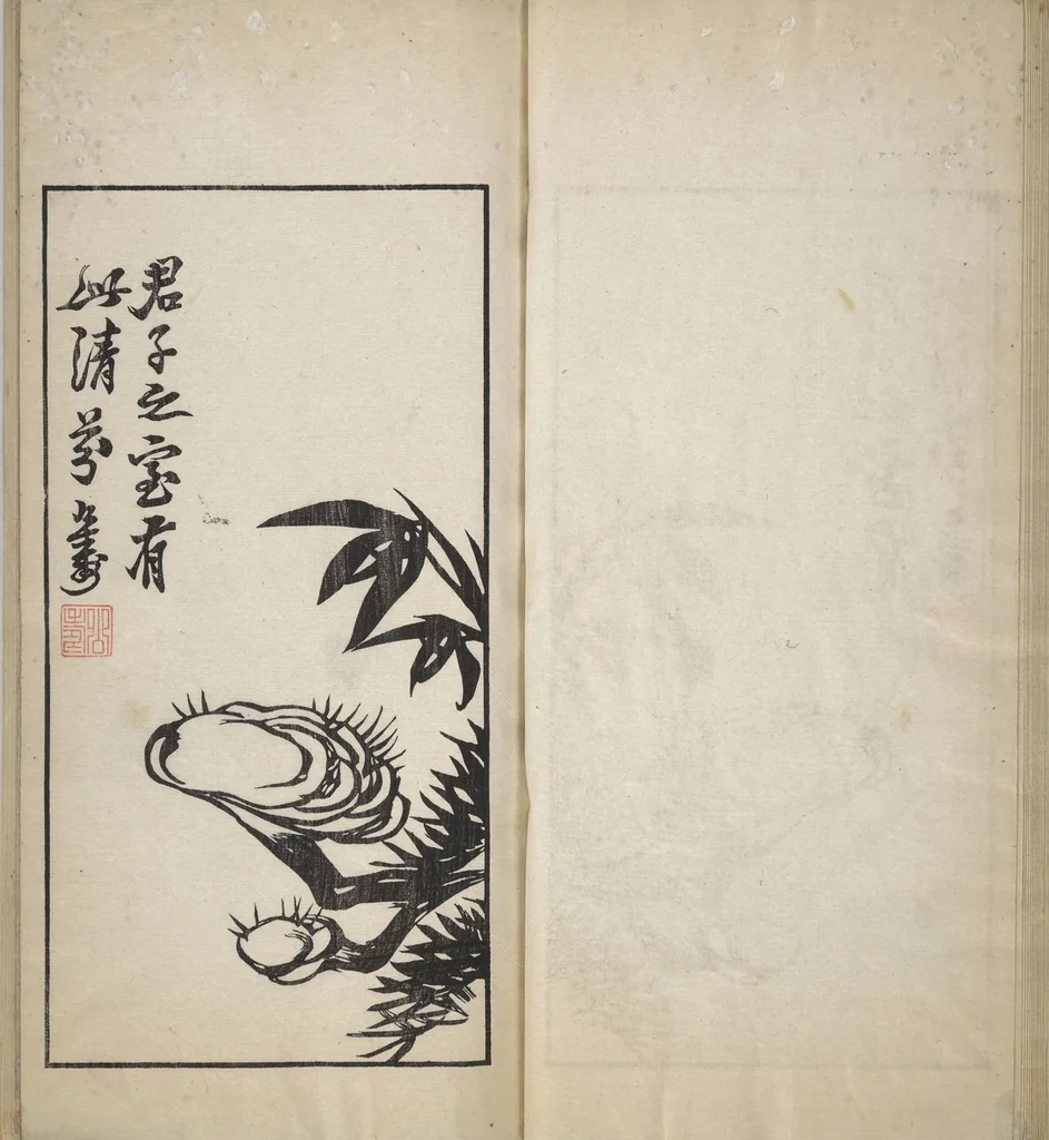 An illustration from An Album of the Collection Belonging to Kochōshusai (The Courtesy Name of the Given Collector) (Kochōshusai shozō gassatsu), 1883, leaf 23