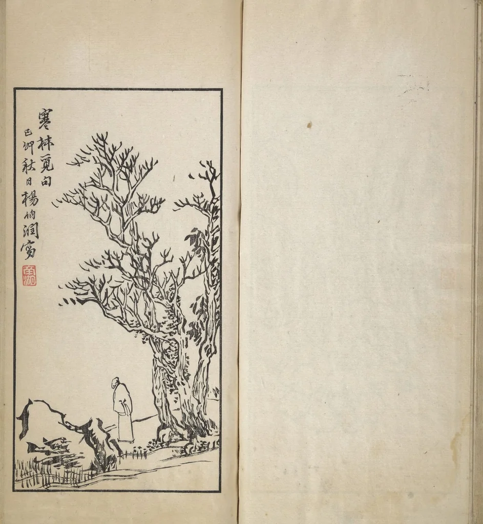 An illustration from An Album of the Collection Belonging to Kochōshusai (The Courtesy Name of the Given Collector) (Kochōshusai shozō gassatsu), 1883, leaf 27