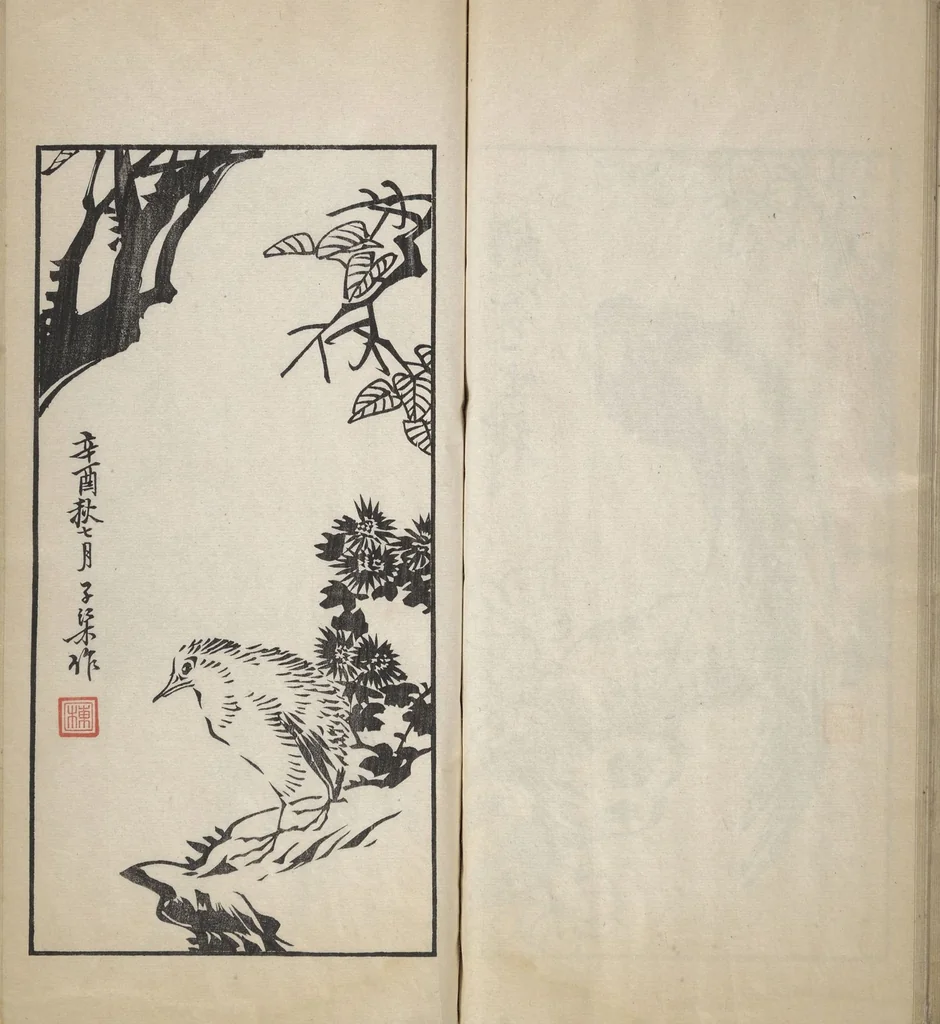 An illustration from An Album of the Collection Belonging to Kochōshusai (The Courtesy Name of the Given Collector) (Kochōshusai shozō gassatsu), 1883, leaf 34