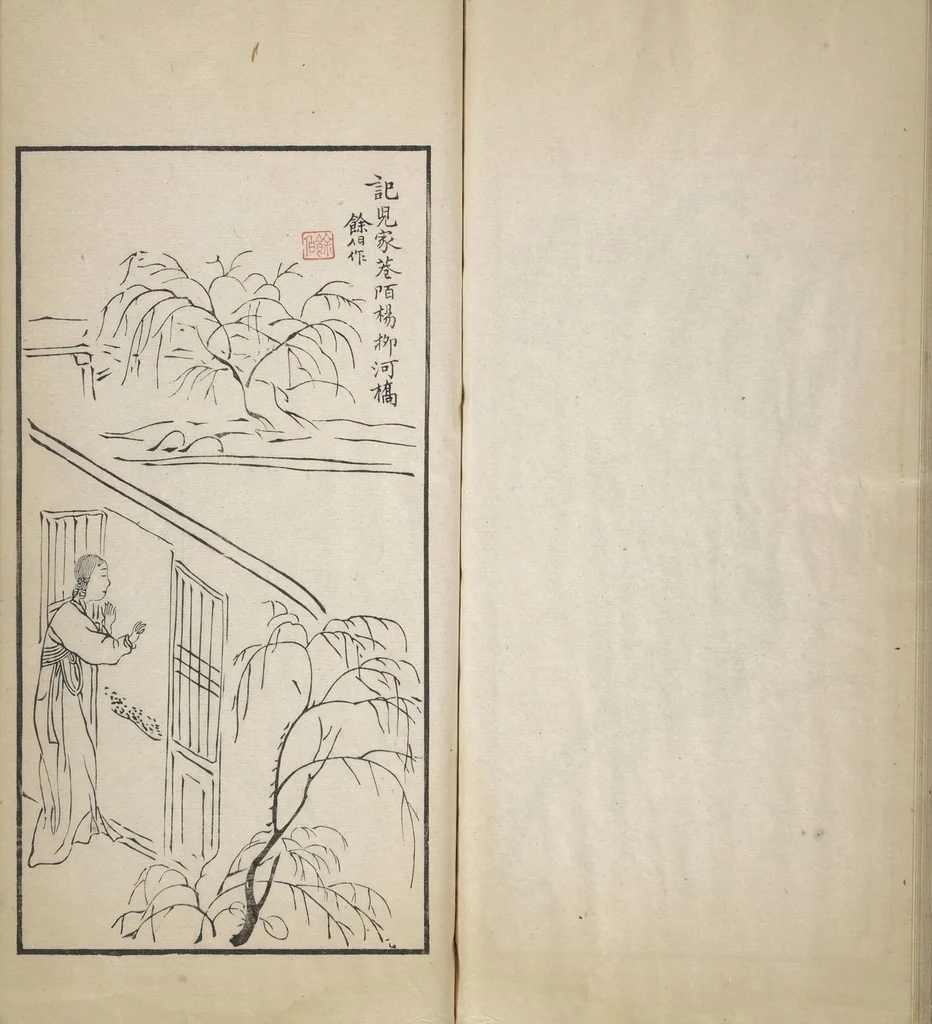 An illustration from An Album of the Collection Belonging to Kochōshusai (The Courtesy Name of the Given Collector) (Kochōshusai shozō gassatsu), 1883, leaf 41