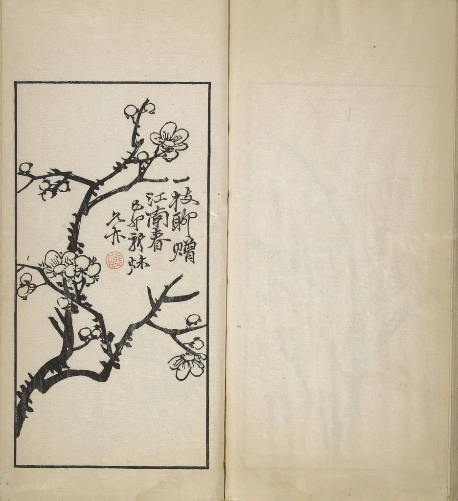 An illustration from An Album of the Collection Belonging to Kochōshusai (The Courtesy Name of the Given Collector) (Kochōshusai shozō gassatsu), 1883, leaf 44