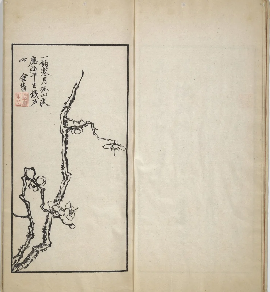An illustration from An Album of the Collection Belonging to Kochōshusai (The Courtesy Name of the Given Collector) (Kochōshusai shozō gassatsu), 1883, leaf 7
