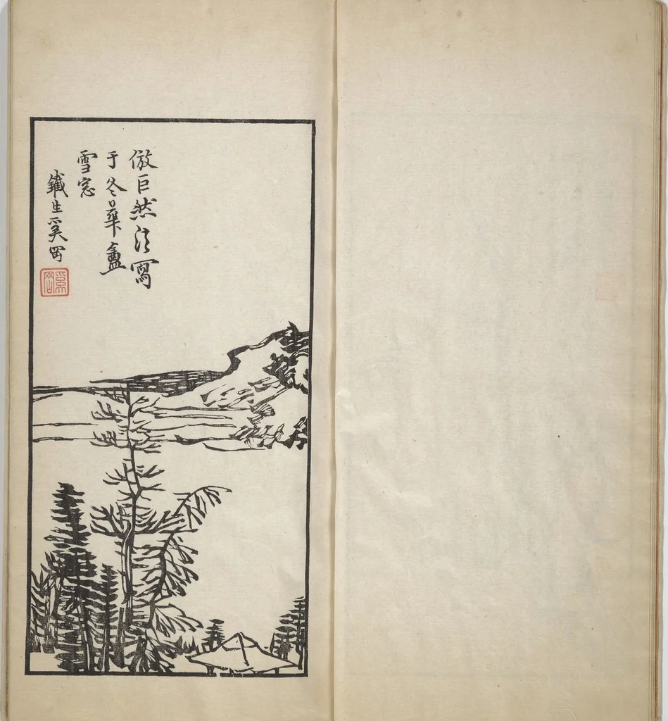 An illustration from An Album of the Collection Belonging to Kochōshusai (The Courtesy Name of the Given Collector) (Kochōshusai shozō gassatsu), 1883, leaf 8