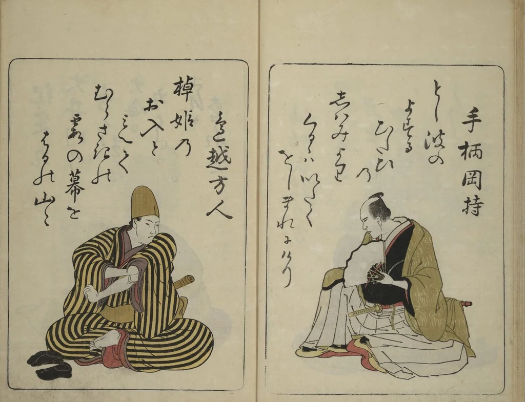 An illustration from Newly Selected Fifty Poets of the Tenmei Era, One Poem Each (Tenmei shinsen gojūnin isshu), 1786, leaf 12