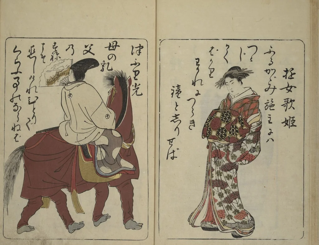 An illustration from Newly Selected Fifty Poets of the Tenmei Era, One Poem Each (Tenmei shinsen gojūnin isshu), 1786, leaf 14