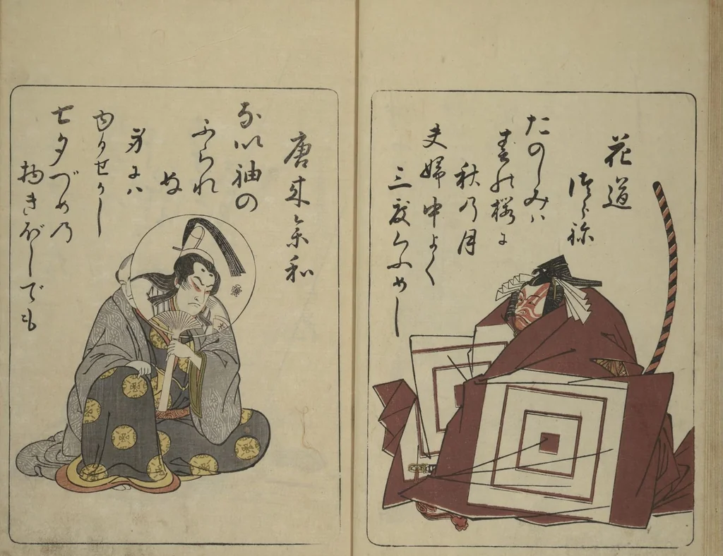 An illustration from Newly Selected Fifty Poets of the Tenmei Era, One Poem Each (Tenmei shinsen gojūnin isshu), 1786, leaf 15