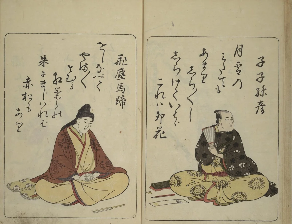 An illustration from Newly Selected Fifty Poets of the Tenmei Era, One Poem Each (Tenmei shinsen gojūnin isshu), 1786, leaf 16