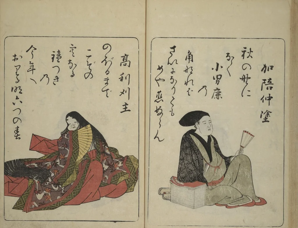 An illustration from Newly Selected Fifty Poets of the Tenmei Era, One Poem Each (Tenmei shinsen gojūnin isshu), 1786, leaf 20