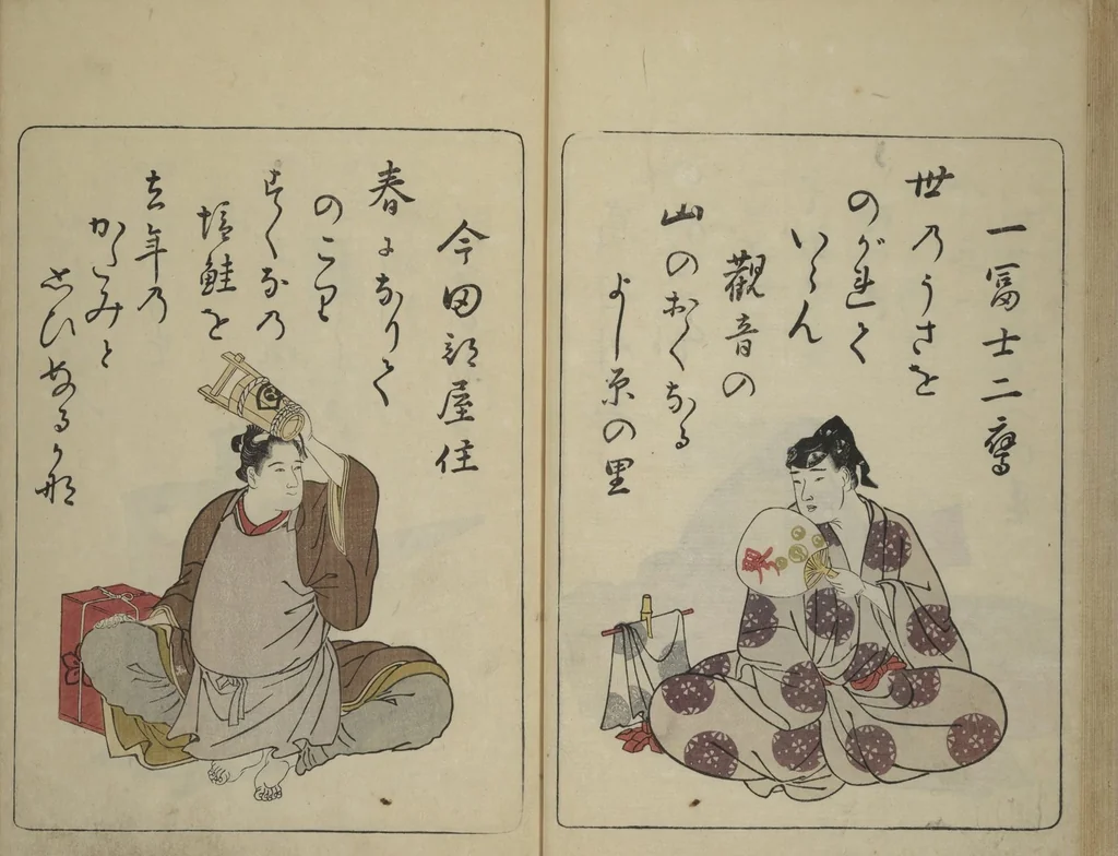 An illustration from Newly Selected Fifty Poets of the Tenmei Era, One Poem Each (Tenmei shinsen gojūnin isshu), 1786, leaf 21