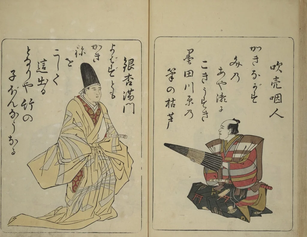 An illustration from Newly Selected Fifty Poets of the Tenmei Era, One Poem Each (Tenmei shinsen gojūnin isshu), 1786, leaf 22