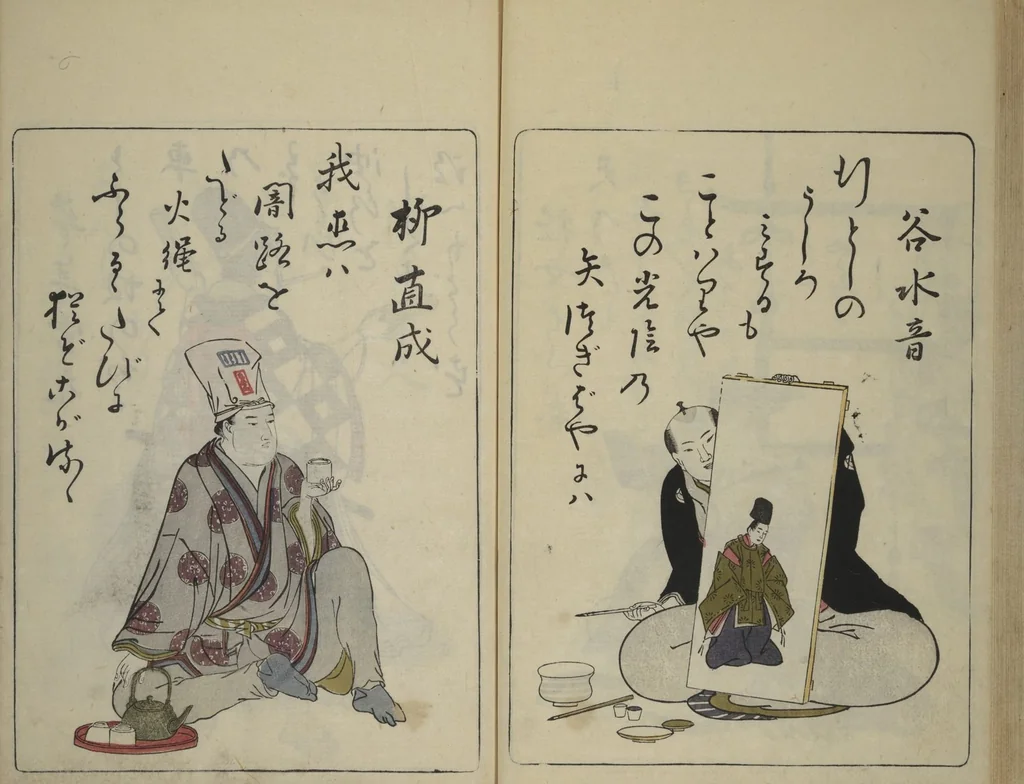 An illustration from Newly Selected Fifty Poets of the Tenmei Era, One Poem Each (Tenmei shinsen gojūnin isshu), 1786, leaf 25