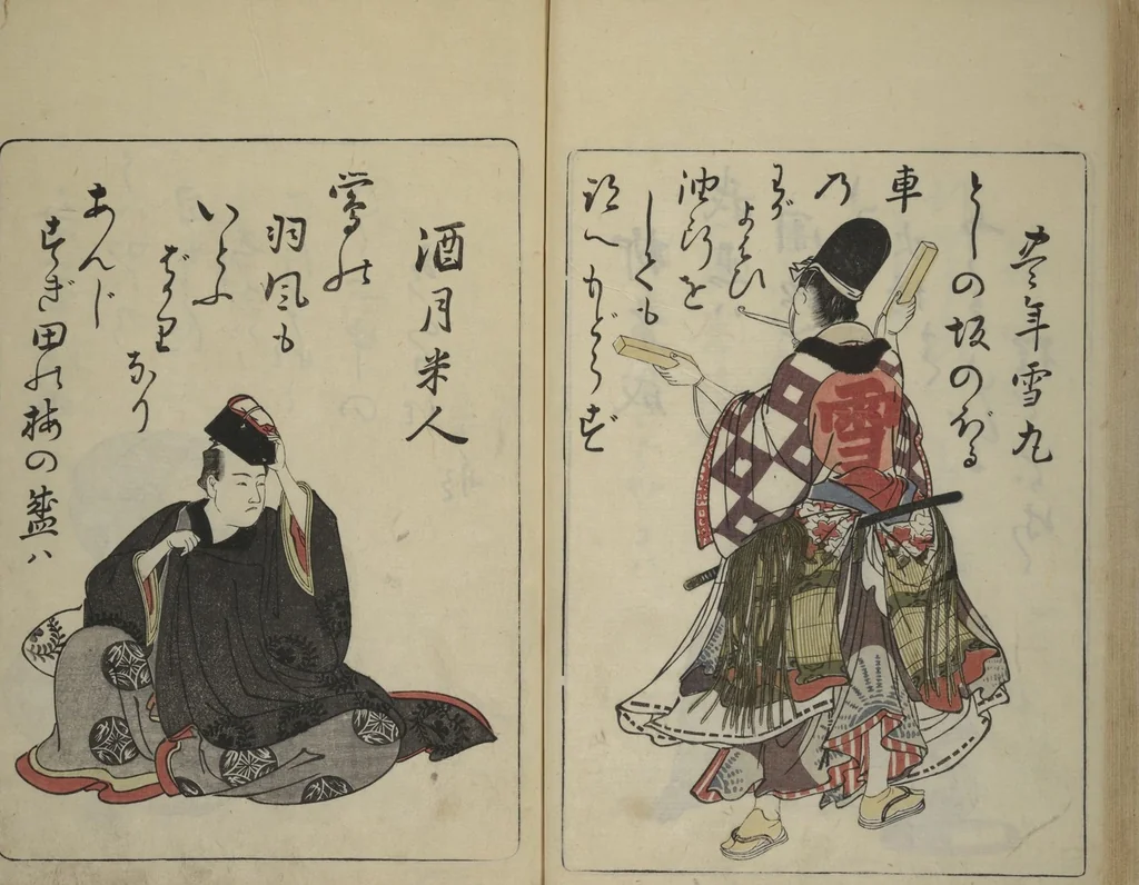 An illustration from Newly Selected Fifty Poets of the Tenmei Era, One Poem Each (Tenmei shinsen gojūnin isshu), 1786, leaf 26