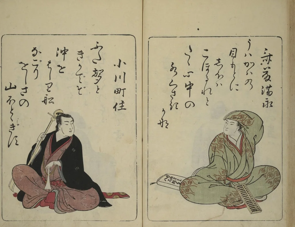 An illustration from Newly Selected Fifty Poets of the Tenmei Era, One Poem Each (Tenmei shinsen gojūnin isshu), 1786, leaf 27