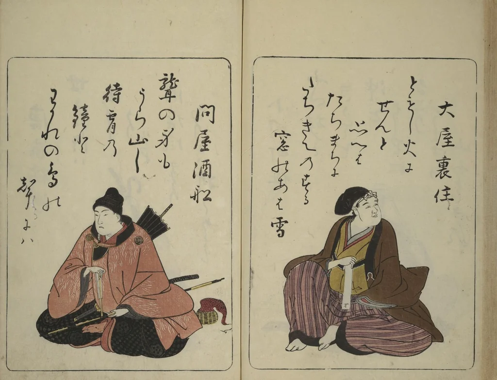 An illustration from Newly Selected Fifty Poets of the Tenmei Era, One Poem Each (Tenmei shinsen gojūnin isshu), 1786, leaf 28