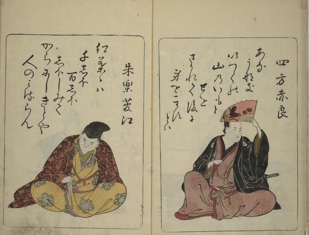 An illustration from Newly Selected Fifty Poets of the Tenmei Era, One Poem Each (Tenmei shinsen gojūnin isshu), 1786, leaf 5