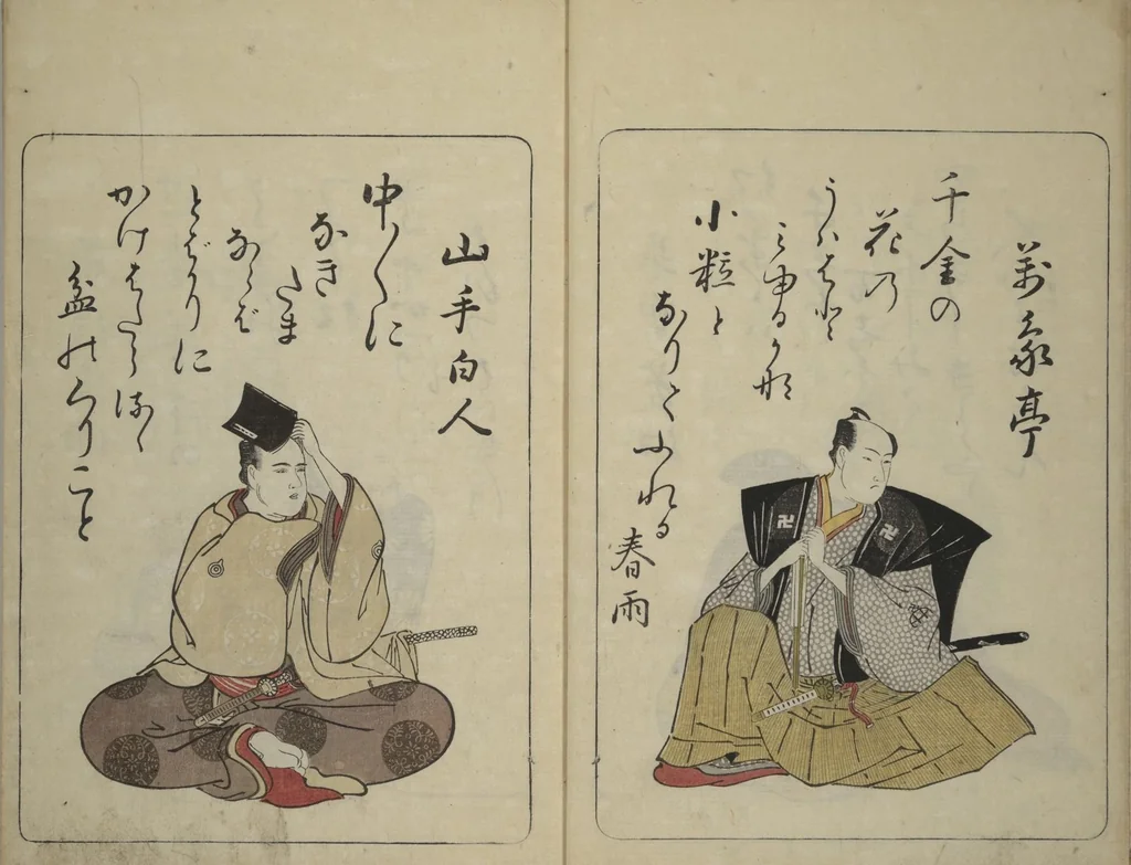 An illustration from Newly Selected Fifty Poets of the Tenmei Era, One Poem Each (Tenmei shinsen gojūnin isshu), 1786, leaf 6
