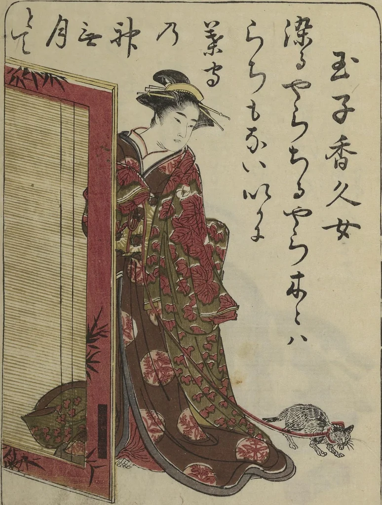 An illustration from Newly Selected Fifty Poets of the Tenmei Era, One Poem Each (Tenmei shinsen gojūnin isshu), 1786, leaf 7