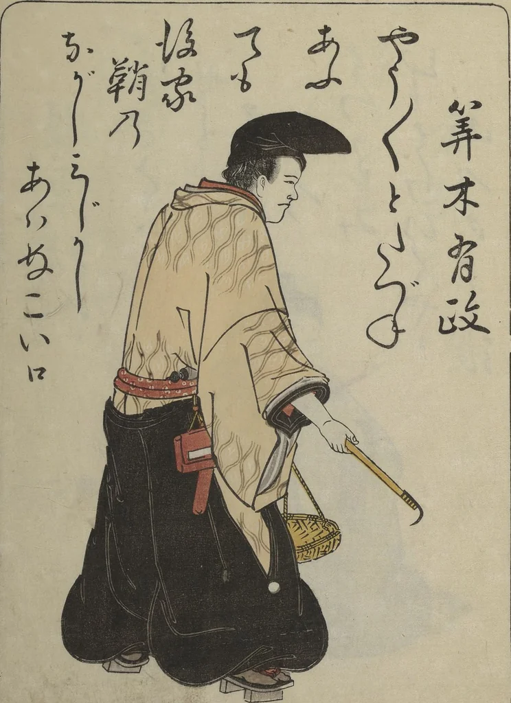 An illustration from Newly Selected Fifty Poets of the Tenmei Era, One Poem Each (Tenmei shinsen gojūnin isshu), 1786, leaf 9