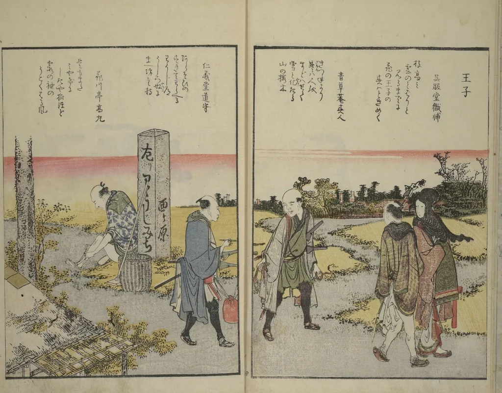 An illustration from Fine Views of the Eastern Capital at a Glance (Tōto meisho ichiran) : [volume 1], 1800, leaf 6
