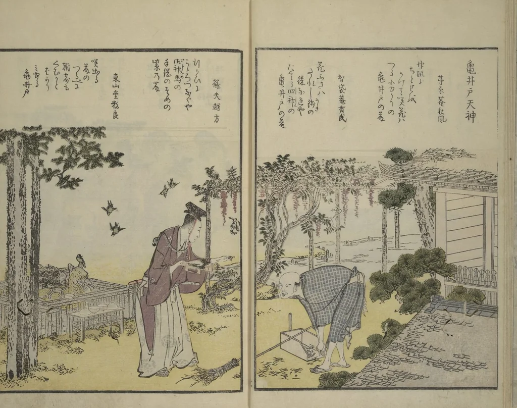 An illustration from Fine Views of the Eastern Capital at a Glance (Tōto meisho ichiran) : [volume 1], 1800, leaf 9