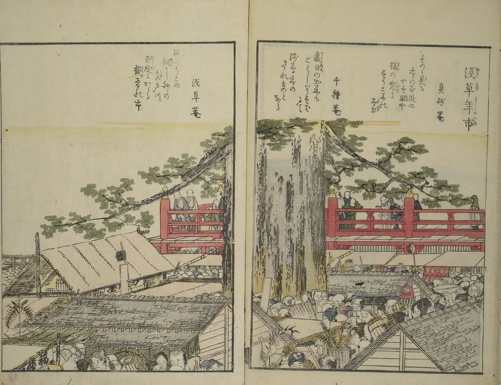 An illustration from Fine Views of the Eastern Capital at a Glance (Tōto meisho ichiran) : [volume 2], 1800, leaf 3