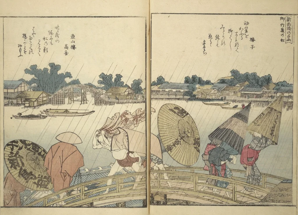 An illustration from Panoramic Views of Both Banks of the Sumida River at a Glance (Ehon Sumidagawa ryōgan ichiran) : [volume 2], 1801, leaf 4