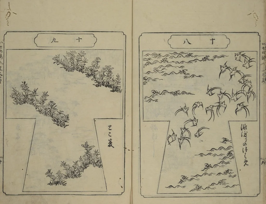 An illustration from Book of Kosode Patterns (Hiinagata Ise no umi), 1751, leaf 12