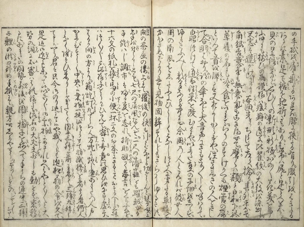 An illustration from Amusements of Kabuki Actors of the "Third Floor" [Dressing Room] (Yakusha sangaikyō), by Shikitei Sanba, 1801, leaf 22