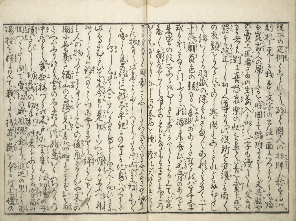 An illustration from Amusements of Kabuki Actors of the "Third Floor" [Dressing Room] (Yakusha sangaikyō), by Shikitei Sanba, 1801, leaf 25