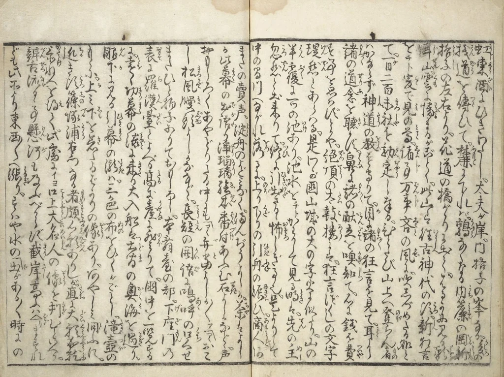 An illustration from Amusements of Kabuki Actors of the "Third Floor" [Dressing Room] (Yakusha sangaikyō), by Shikitei Sanba, 1801, leaf 26