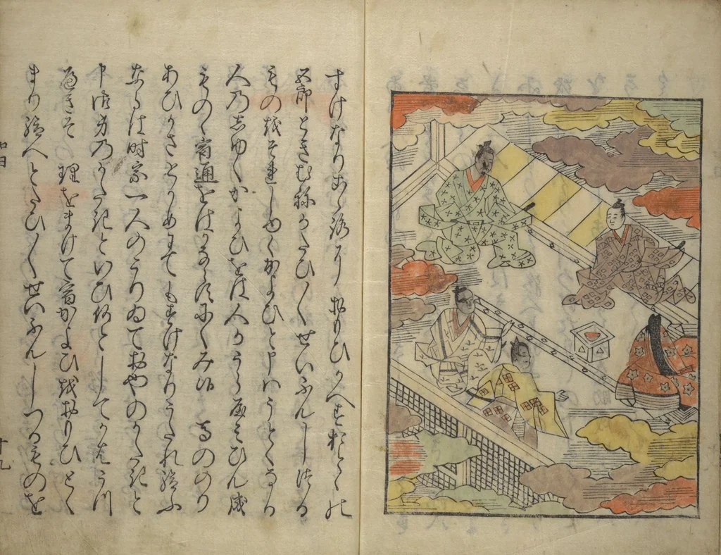An illustration from Wada (Yoshimori’s) Drinking Bout (An episode from Soga monogatari) (Wada sakamori), 1624, leaf 20