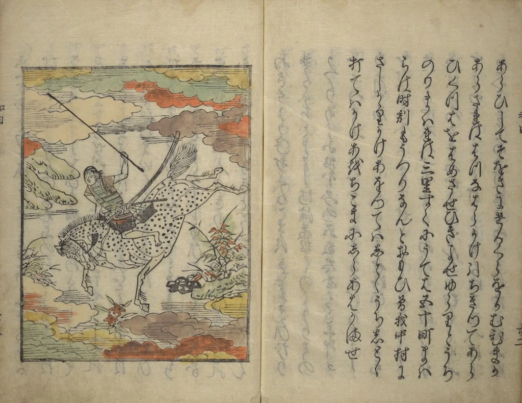 An illustration from Wada (Yoshimori’s) Drinking Bout (An episode from Soga monogatari) (Wada sakamori), 1624, leaf 24