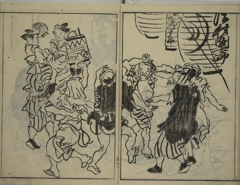 An illustration from The Nantei Picture Album, Supplementary Volume (Nantei gafu) : [volume 1], 1804, leaf 14