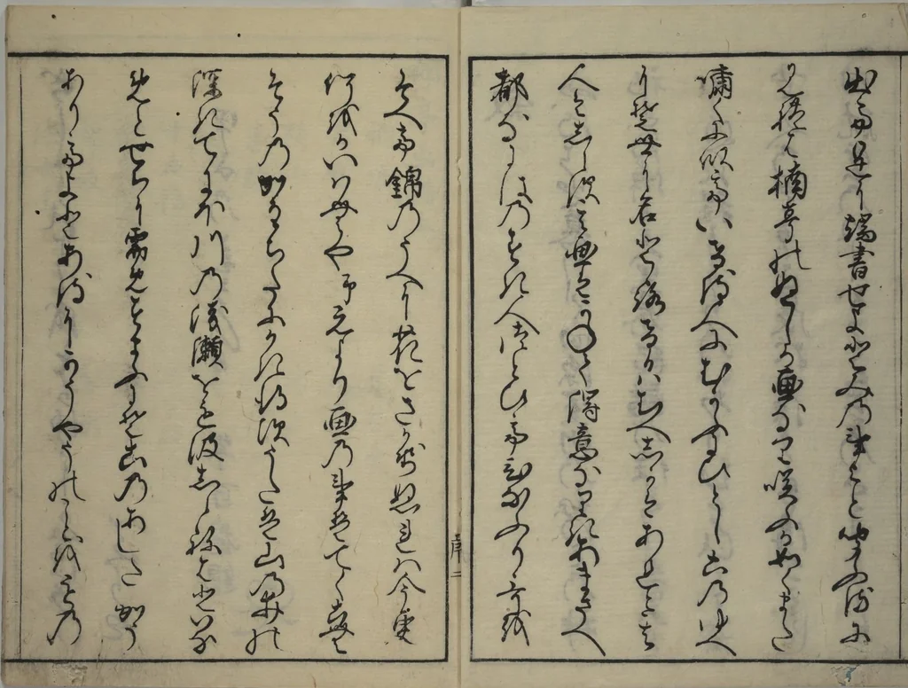 An illustration from The Nantei Picture Album, Supplementary Volume (Nantei gafu) : [volume 1], 1804, leaf 3