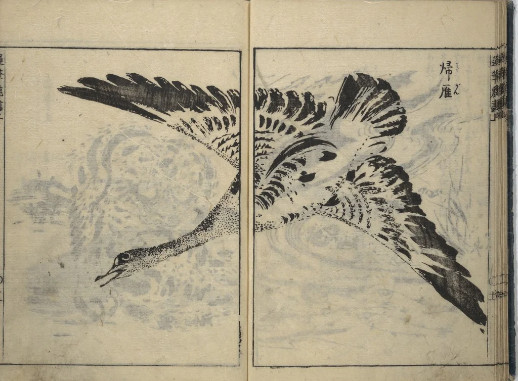 An illustration from The Moving Brush in "Rough" Painting (Unpitsu soga) : [volume 1], 1749, leaf 17