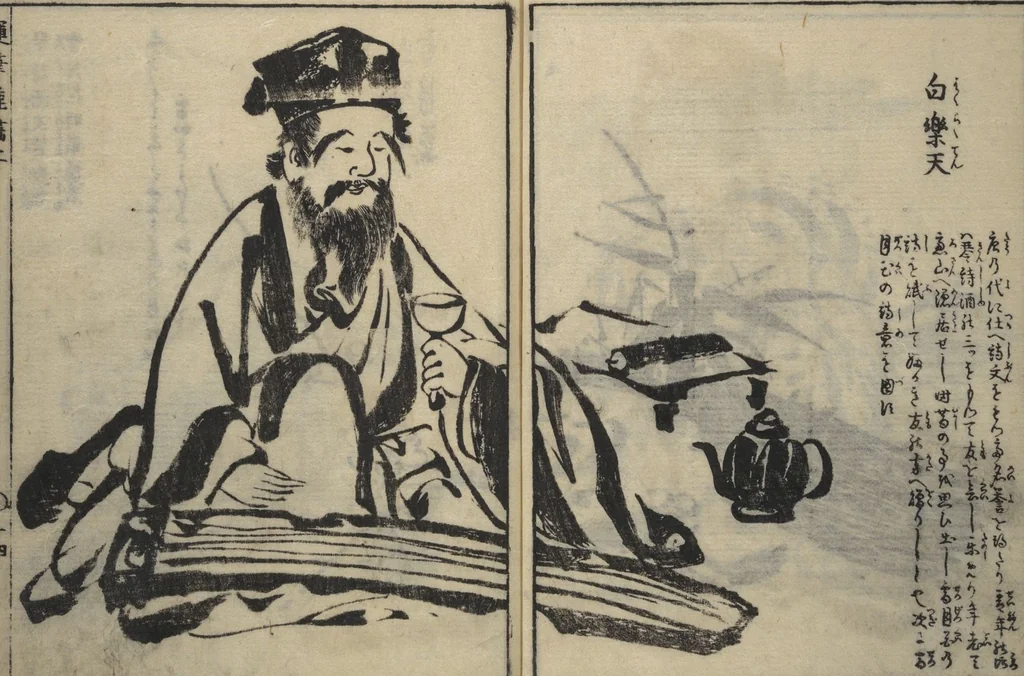 An illustration from The Moving Brush in "Rough" Painting (Unpitsu soga) : [volume 1], 1749, leaf 19