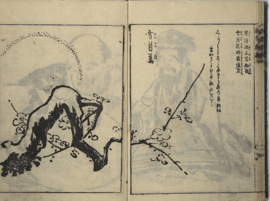 An illustration from The Moving Brush in "Rough" Painting (Unpitsu soga) : [volume 1], 1749, leaf 20