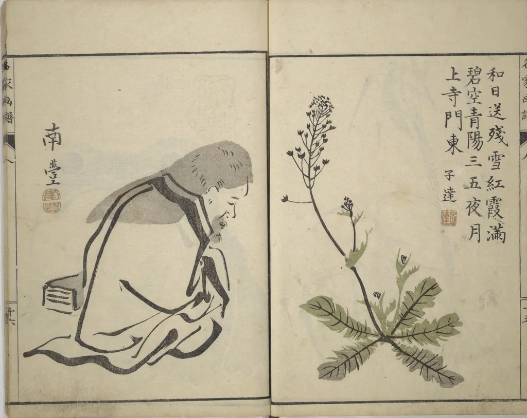 An illustration from Pictures by Famous Artists (Meika gafu) : [volume 3], 1812, leaf 20